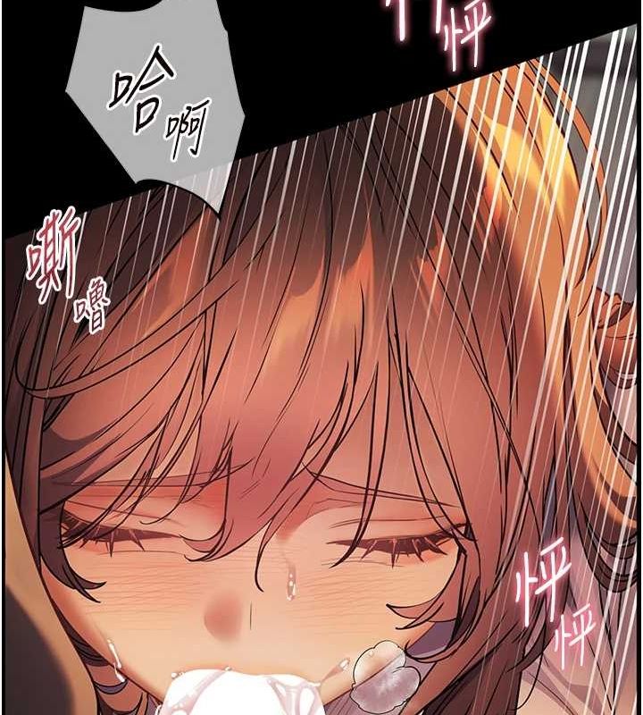 老师的亲密指导第41話-體驗慢速版溫柔蕭技