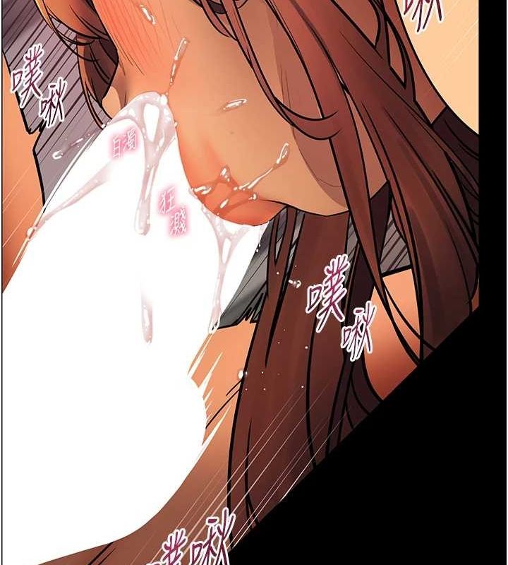 老师的亲密指导第41話-體驗慢速版溫柔蕭技