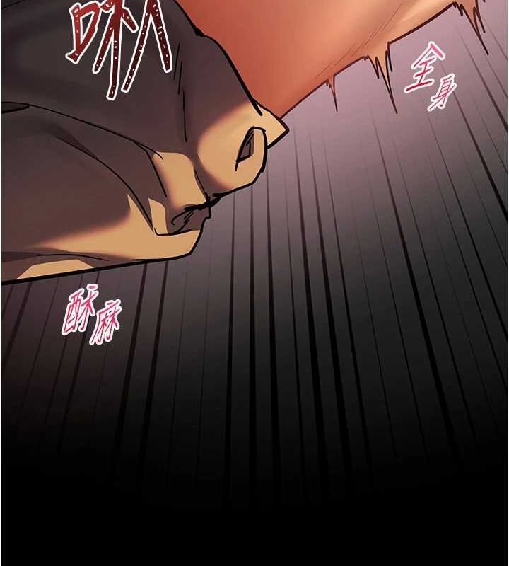 老师的亲密指导第41話-體驗慢速版溫柔蕭技