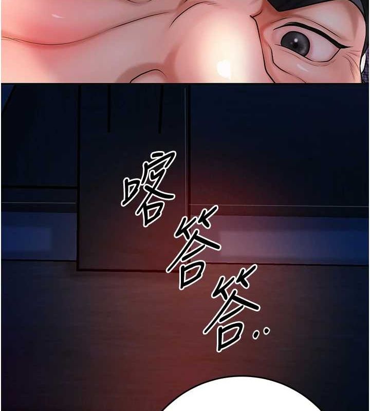 花容湿色:取花点第45話-夫人下面也濕了…