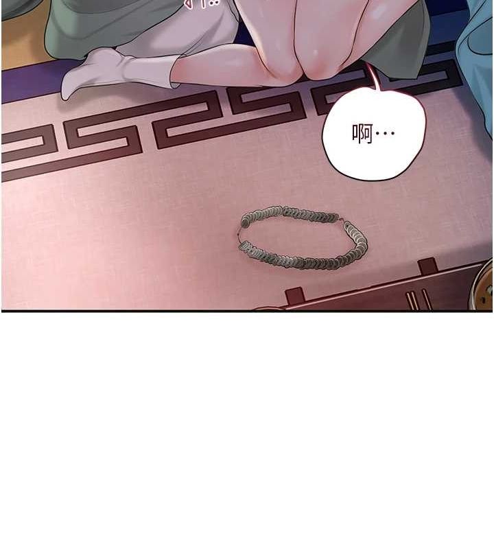 花容湿色:取花点第45話-夫人下面也濕了…