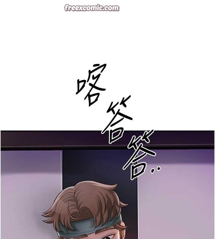 花容湿色:取花点第45話-夫人下面也濕了…