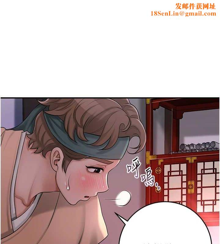 花容湿色:取花点第45話-夫人下面也濕了…