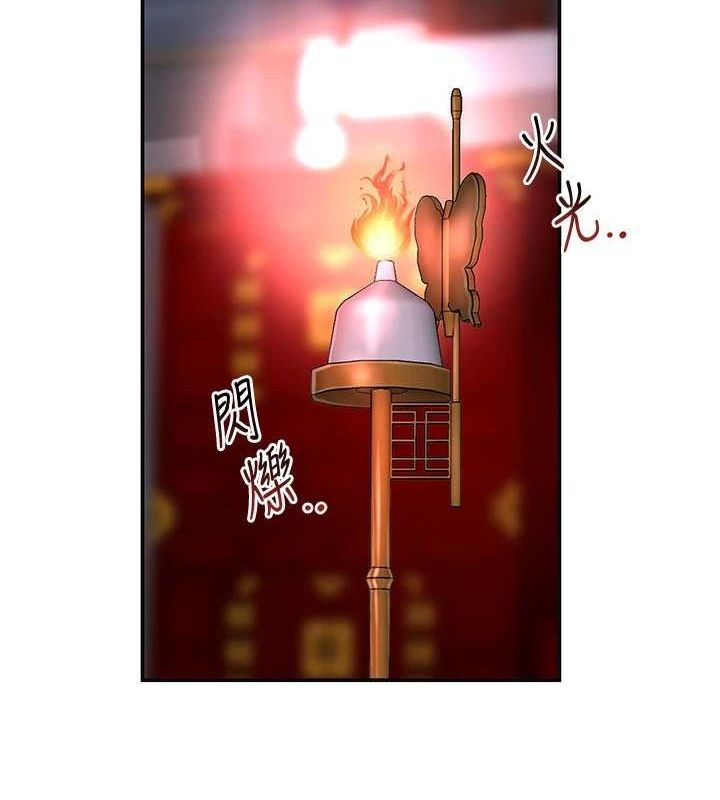 花容湿色:取花点第45話-夫人下面也濕了…