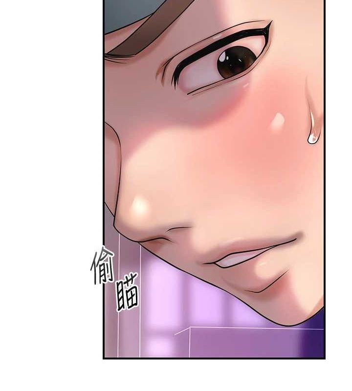 花容湿色:取花点第45話-夫人下面也濕了…