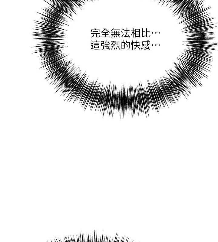 花容湿色:取花点第45話-夫人下面也濕了…