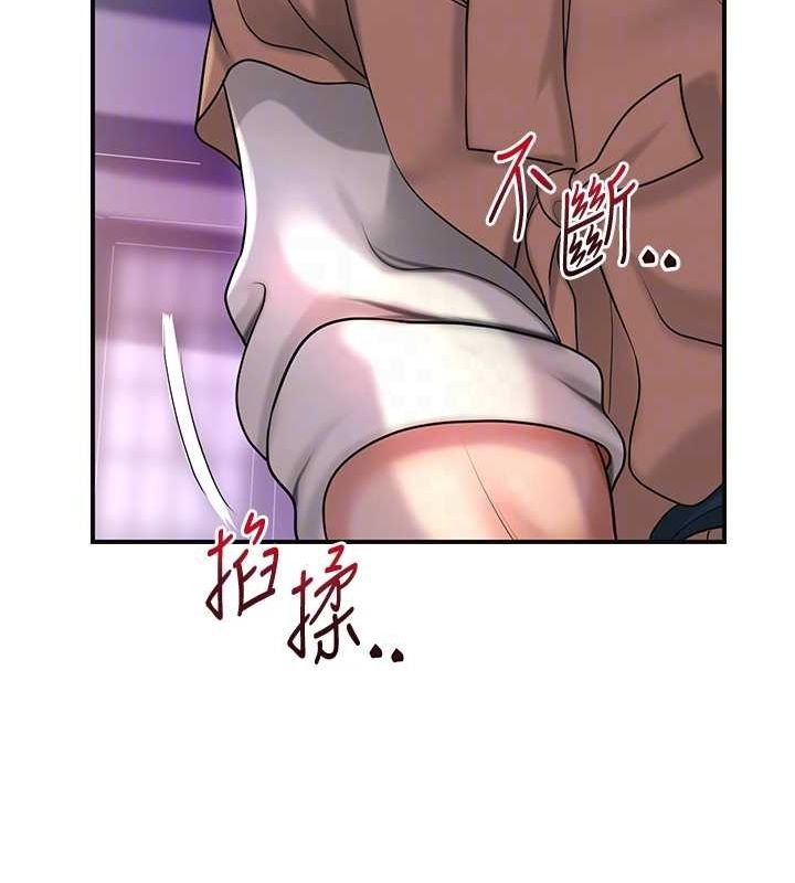 花容湿色:取花点第45話-夫人下面也濕了…