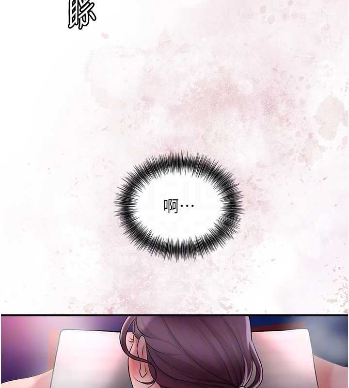 花容湿色:取花点第45話-夫人下面也濕了…