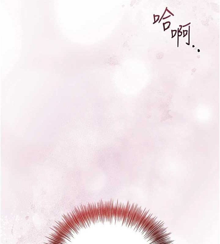 花容湿色:取花点第45話-夫人下面也濕了…