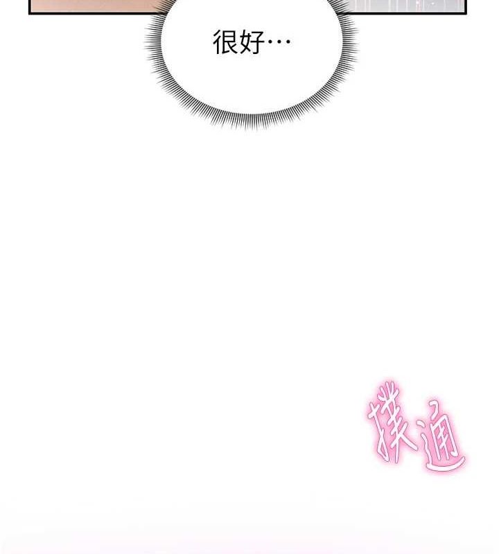 私密视角第24話-老公…你有這麼大?