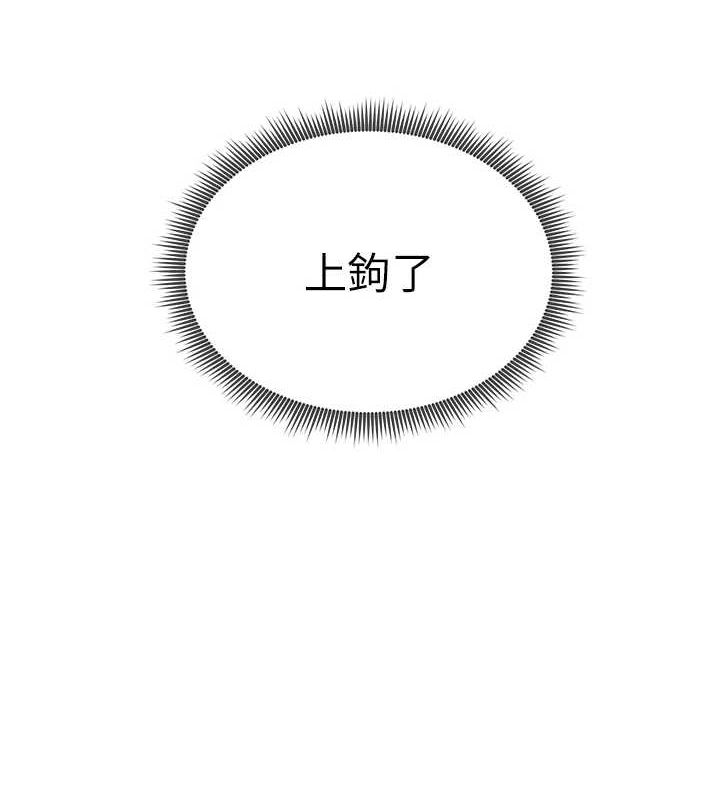 私密视角第24話-老公…你有這麼大?