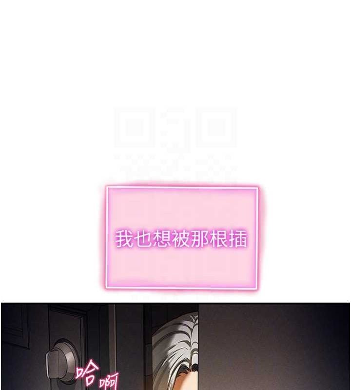 私密视角第24話-老公…你有這麼大?