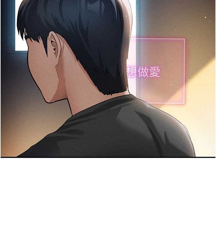 私密视角第24話-老公…你有這麼大?