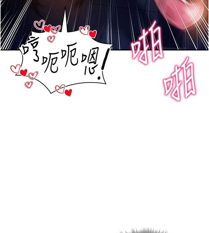 私密视角第24話-老公…你有這麼大?