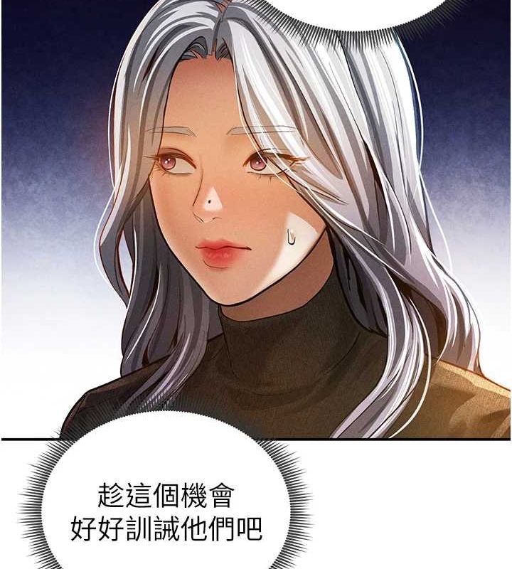 私密视角第24話-老公…你有這麼大?