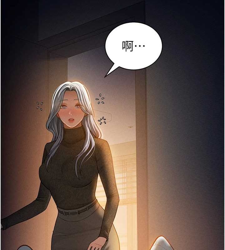 私密视角第24話-老公…你有這麼大?