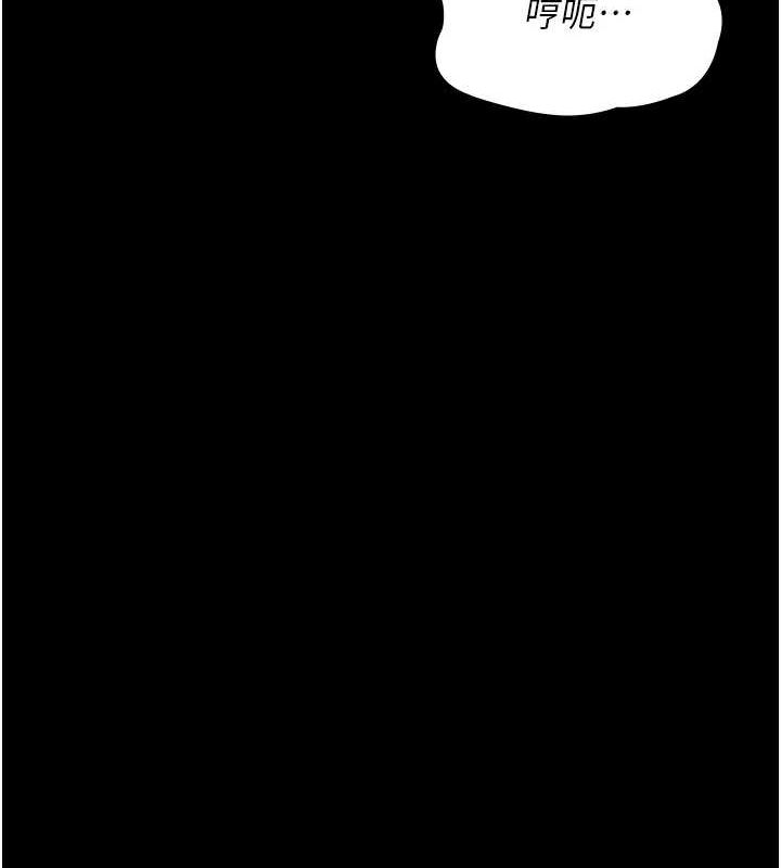 夜间诊疗室第98話-背叛深情的老公