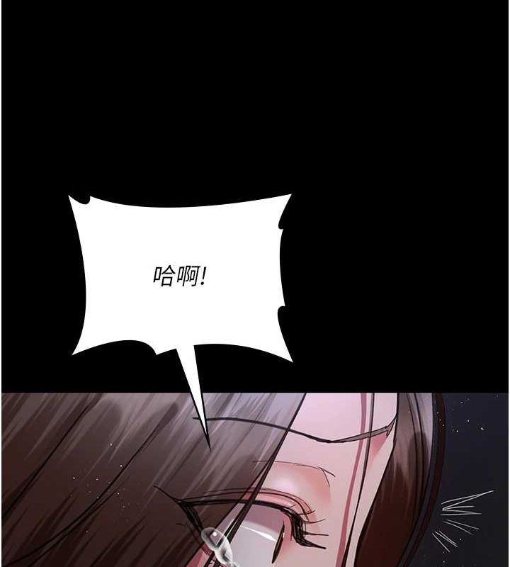 夜间诊疗室第98話-背叛深情的老公