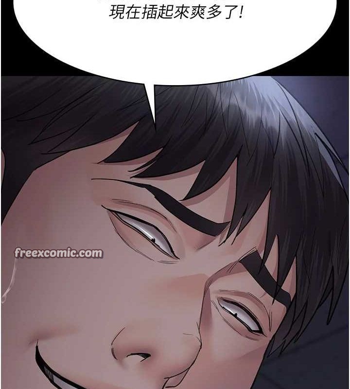 夜间诊疗室第98話-背叛深情的老公