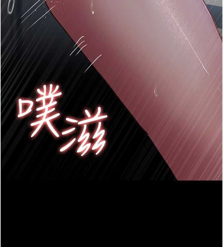 夜间诊疗室第98話-背叛深情的老公