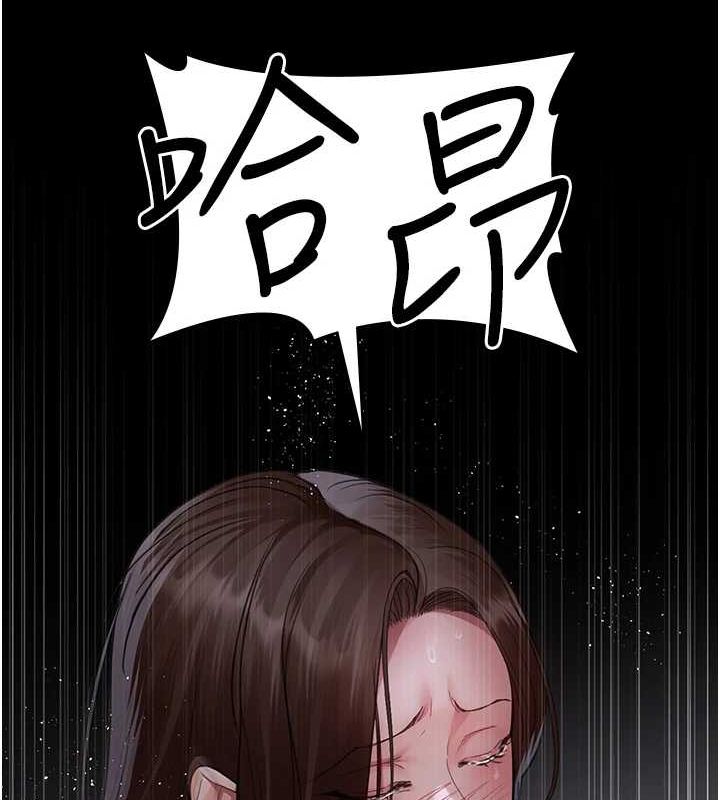 夜间诊疗室第98話-背叛深情的老公