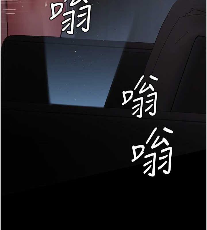 夜间诊疗室第98話-背叛深情的老公