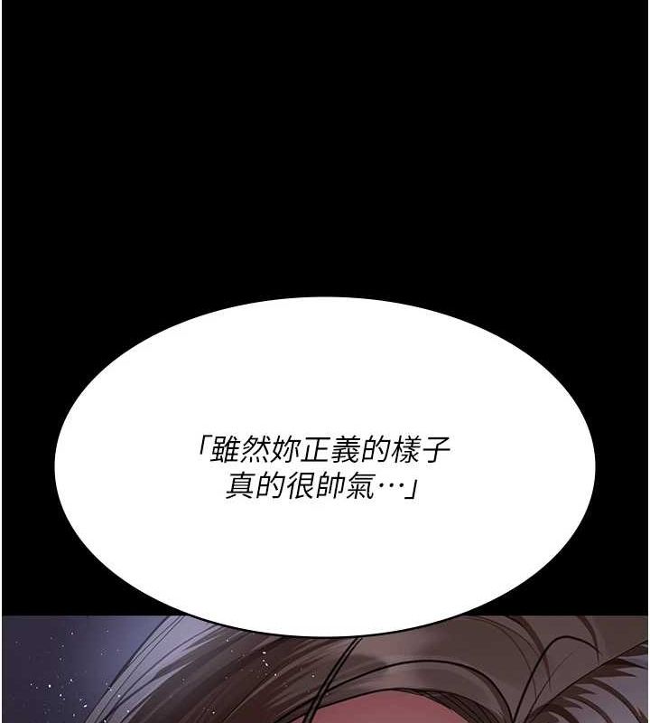 夜间诊疗室第98話-背叛深情的老公