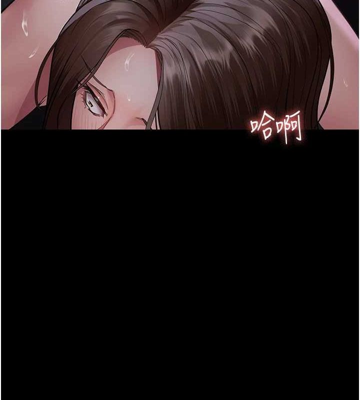 夜间诊疗室第98話-背叛深情的老公