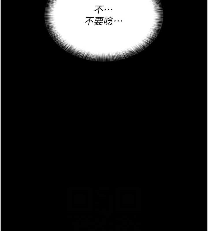 夜间诊疗室第98話-背叛深情的老公