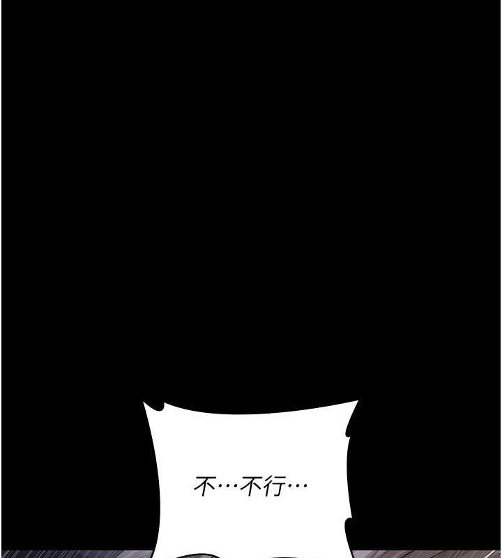 夜间诊疗室第98話-背叛深情的老公