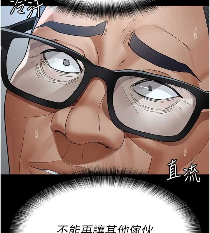 夜间诊疗室第98話-背叛深情的老公