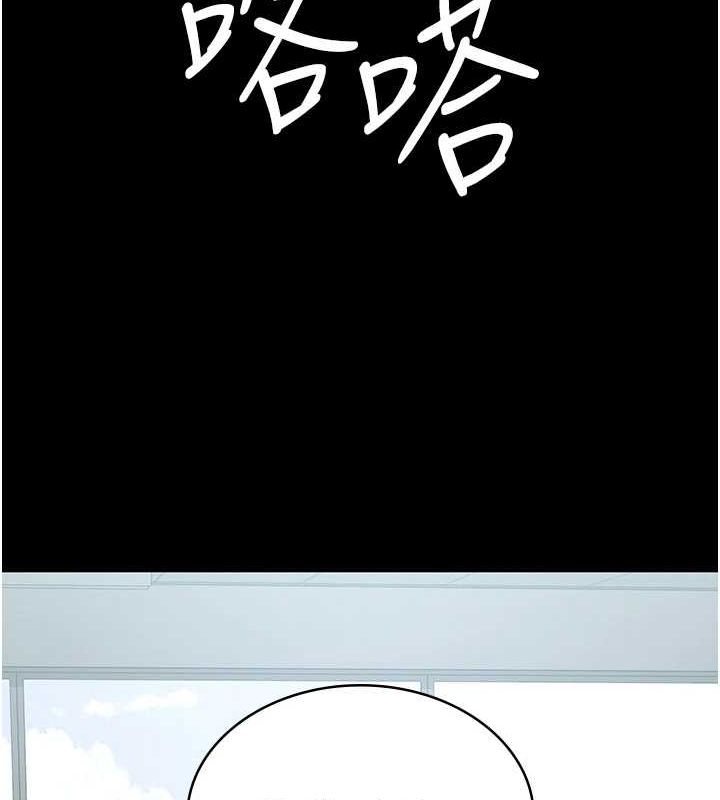 夜间诊疗室第98話-背叛深情的老公