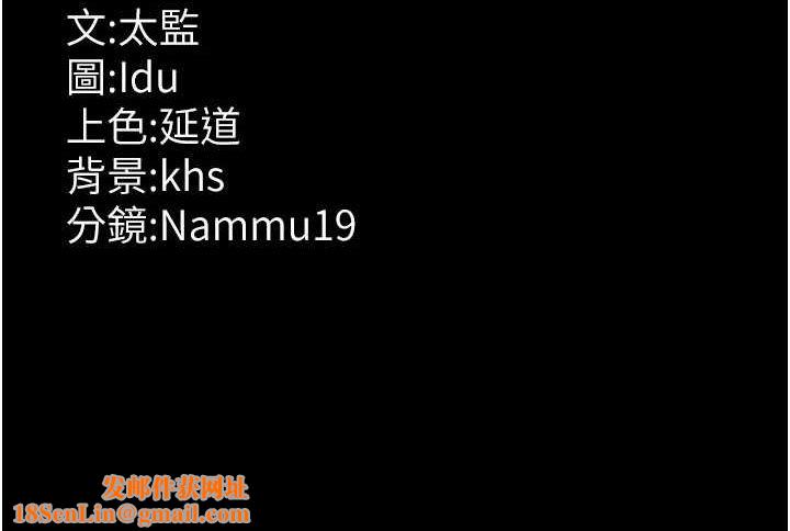 夜间诊疗室第98話-背叛深情的老公