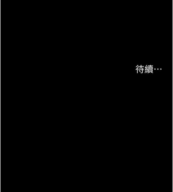 夜间诊疗室第98話-背叛深情的老公