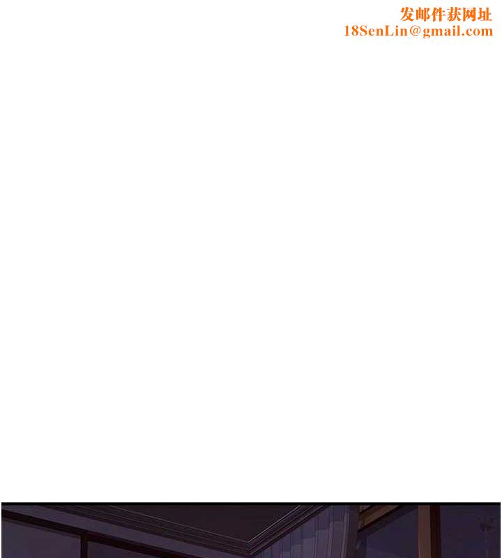 继母的香味第91話-請妳留在我身邊…