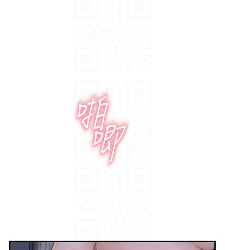 继母的香味第91話-請妳留在我身邊…