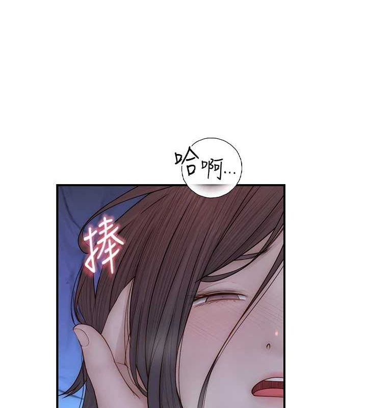 继母的香味第91話-請妳留在我身邊…