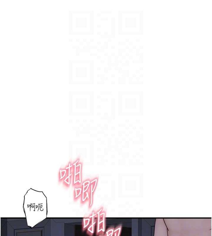 继母的香味第91話-請妳留在我身邊…