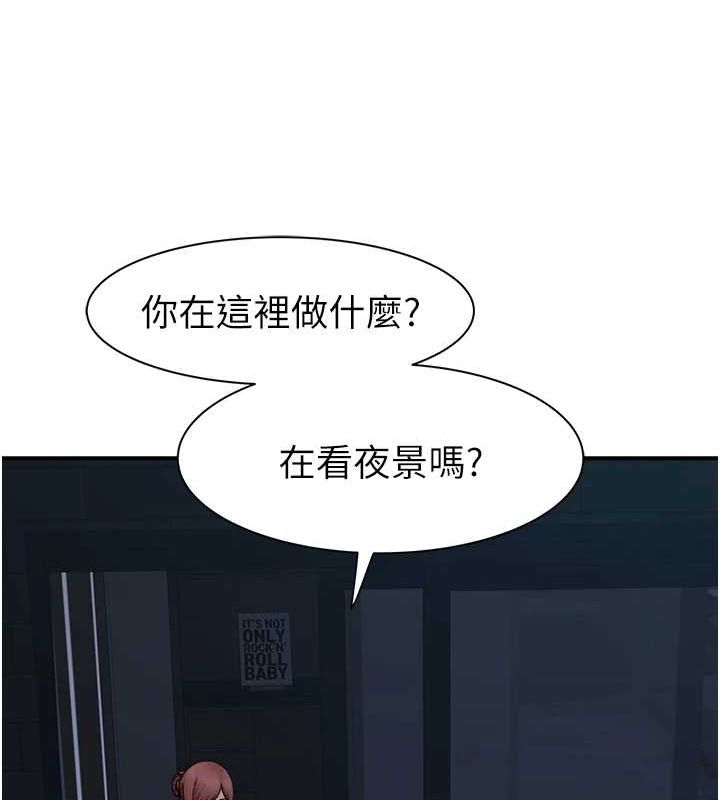 继母的香味第91話-請妳留在我身邊…