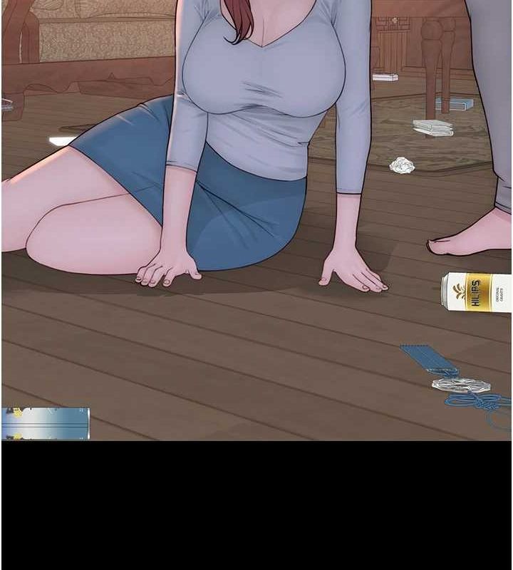 继母的香味第91話-請妳留在我身邊…