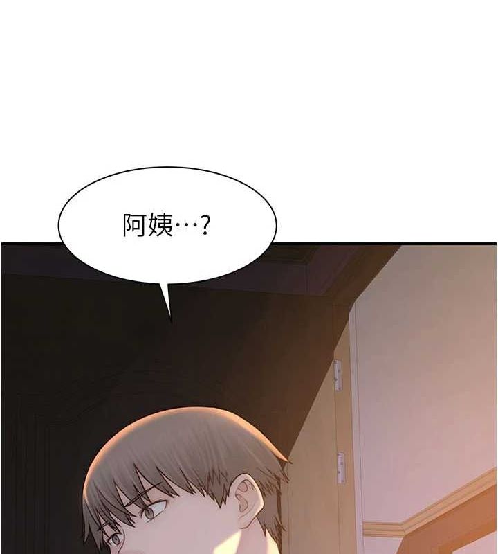 继母的香味第91話-請妳留在我身邊…