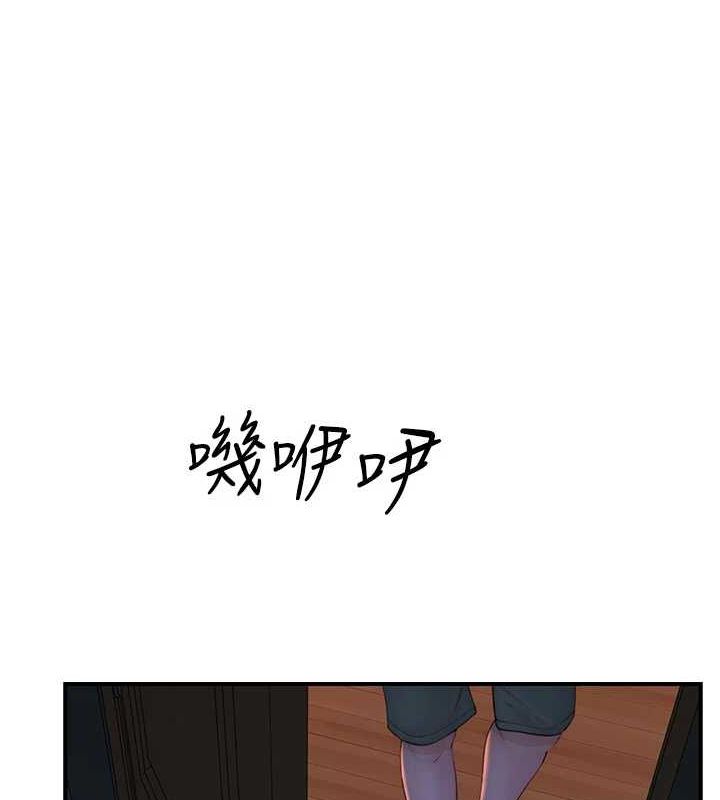 继母的香味第91話-請妳留在我身邊…
