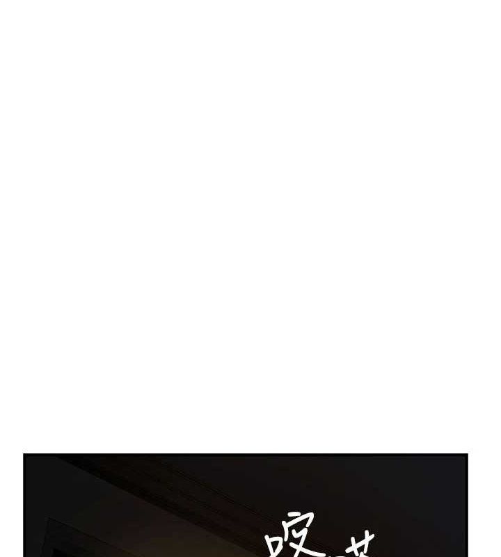 继母的香味第91話-請妳留在我身邊…