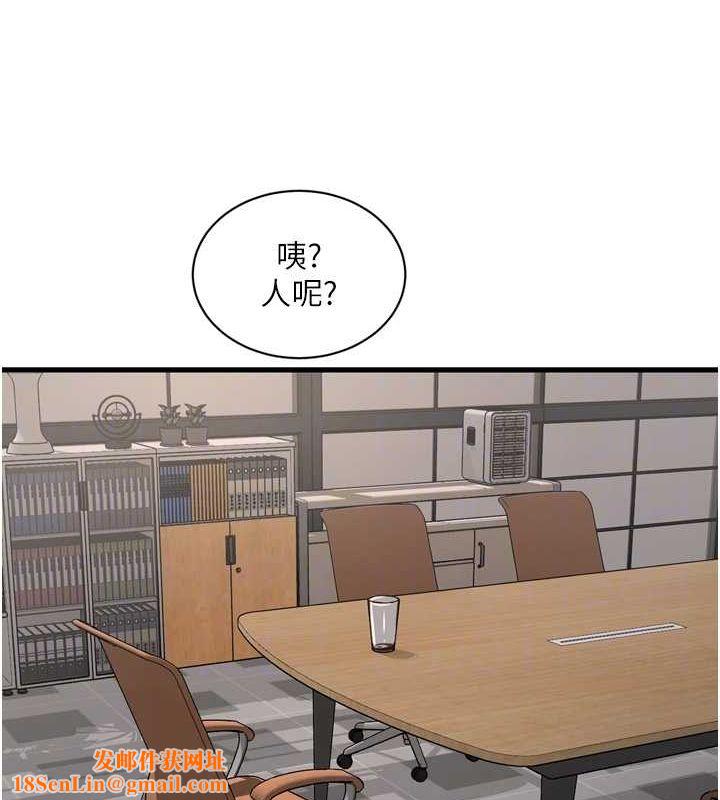 水电工日誌第84話-你今晚是我的下酒菜♥