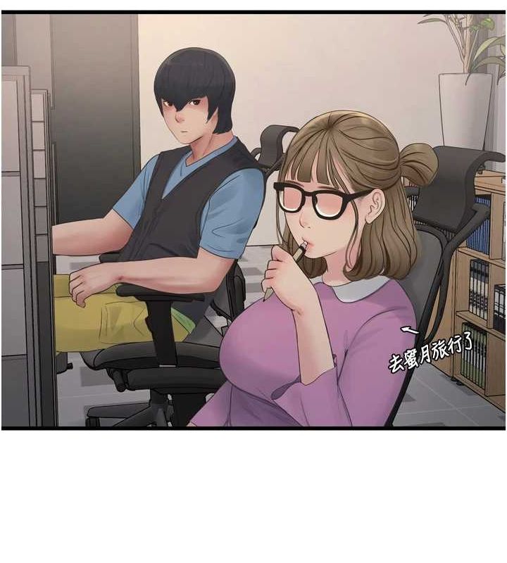 水电工日誌第84話-你今晚是我的下酒菜♥