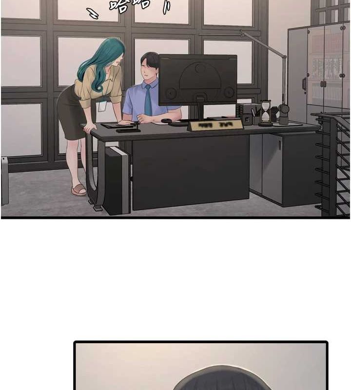 水电工日誌第84話-你今晚是我的下酒菜♥