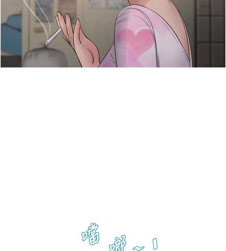 水电工日誌第84話-你今晚是我的下酒菜♥