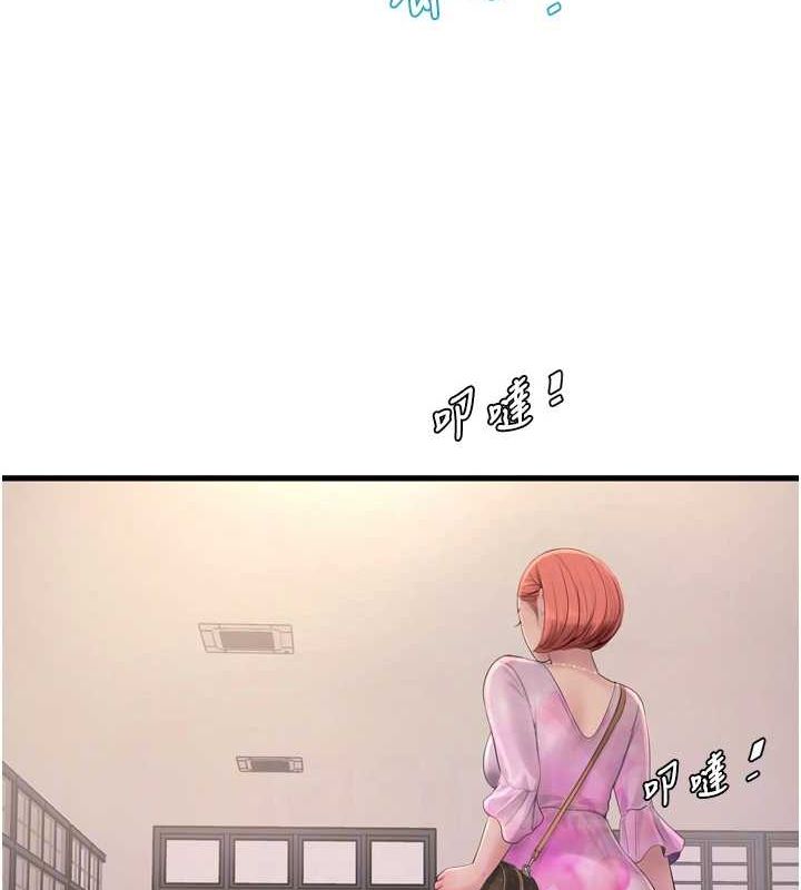 水电工日誌第84話-你今晚是我的下酒菜♥