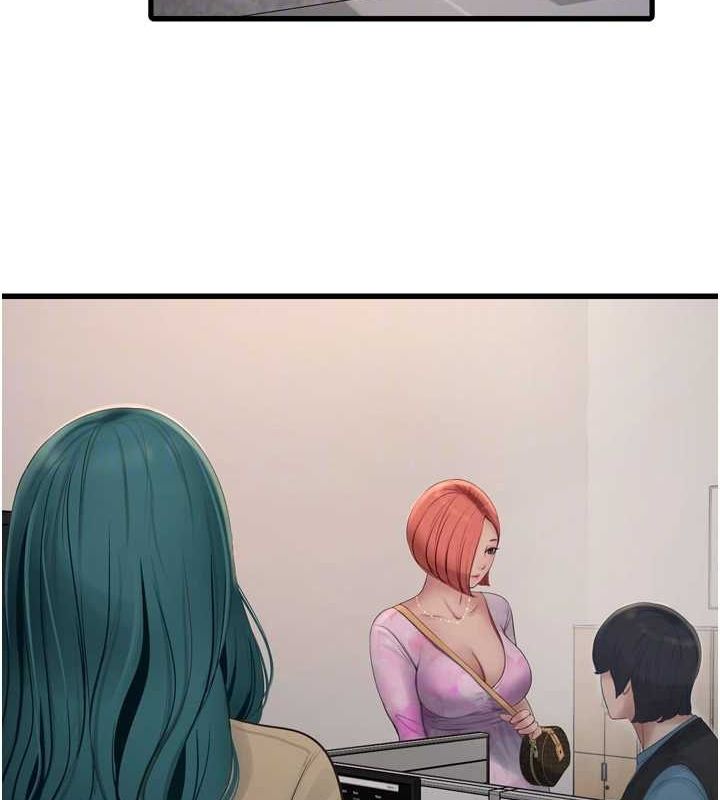 水电工日誌第84話-你今晚是我的下酒菜♥