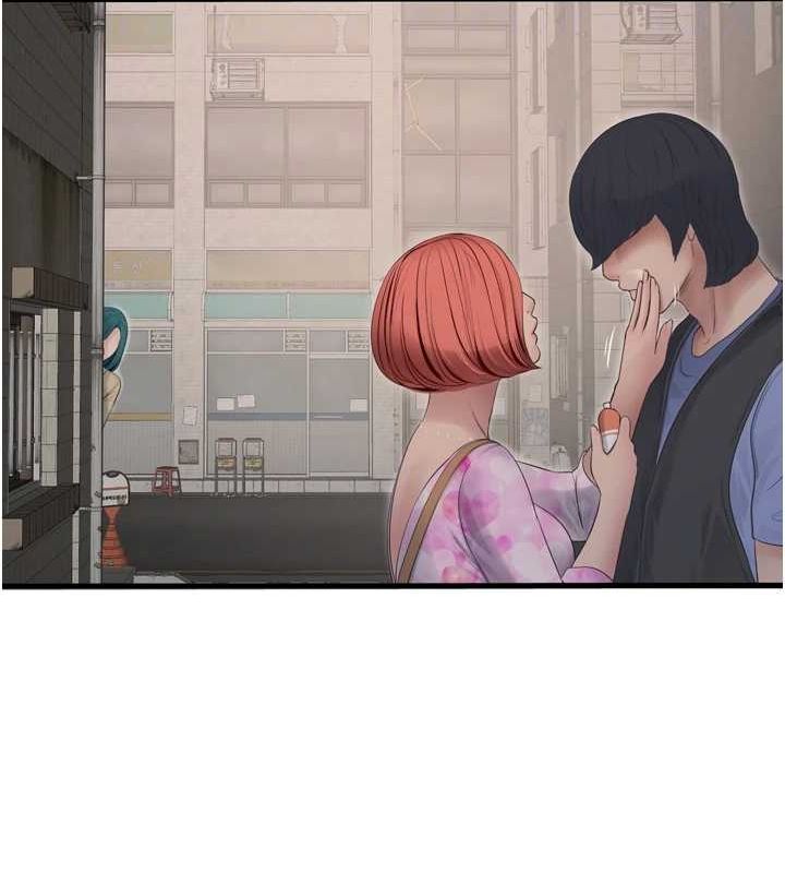 水电工日誌第84話-你今晚是我的下酒菜♥